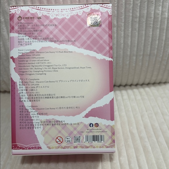 Baby Three V2 Rabbit Macaron Cute Bunny Plush Series - Box opened to verify. - Picture 3 of 8